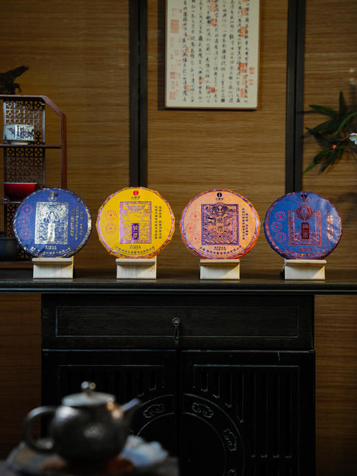 【秒杀套餐】【限量2套】【年底回馈】4饼茶直接秒杀了，数量有限拼手速抢购 商品图1