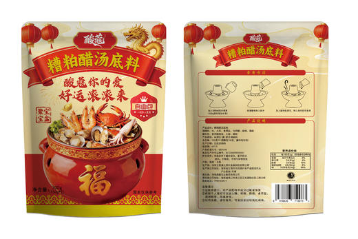 【酸寇糟粕醋汤底料】18元/袋 商品图0