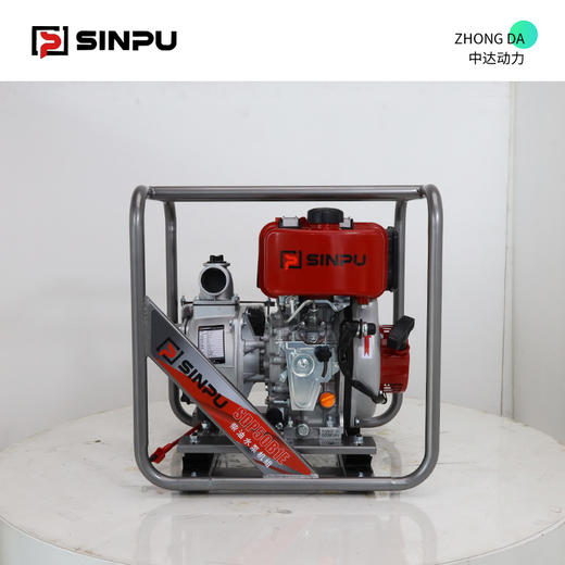 星普 SDP50B1E 商品图0