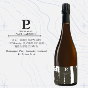保罗罗纳对比1香槟(起泡葡萄酒)  750Ml Champagne Paul Launois Contrast #1 Extra Brut