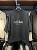 .超厚克重！！320g 阿迪达斯ADIDAS FEAR OF GOD联名FOG毛圈短袖T恤 IS6839 商品缩略图0