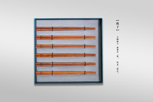 福王梳心筷乐【山东必买好品】 商品图3