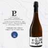 保罗罗纳构图7香槟(起泡葡萄酒) - 750mL Champagne Paul Launois Composition #7 Extra Brut 商品缩略图0