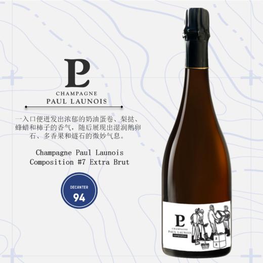 保罗罗纳构图7香槟(起泡葡萄酒) - 750mL Champagne Paul Launois Composition #7 Extra Brut 商品图0
