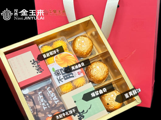 新年伴手礼盒 商品图1