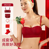 【好运相伴❗️新年穿红色内衣套装】红红火火，福气满满往里聚，越穿越顺！2026马年本命年女小胸聚拢无钢圈结婚性感无痕文胸罩 商品缩略图3
