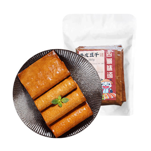 【卤香味浓❗️口感Q弹有嚼劲】古蜀味道牛皮豆干250g送小干碟五香火锅食材烧烤豆干卤凉拌豆腐干。jc 商品图4