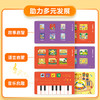 3-6岁学前启蒙畅读套装小鸡球球点读礼盒32GWIFI版 商品缩略图3