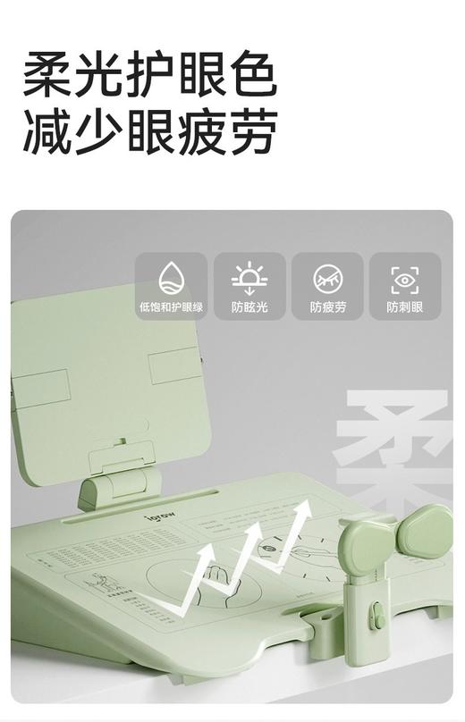 爱果乐黄金15*坐读写桌面矫正器 商品图3