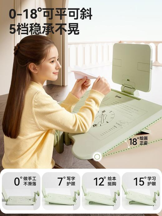爱果乐黄金15*坐读写桌面矫正器 商品图2