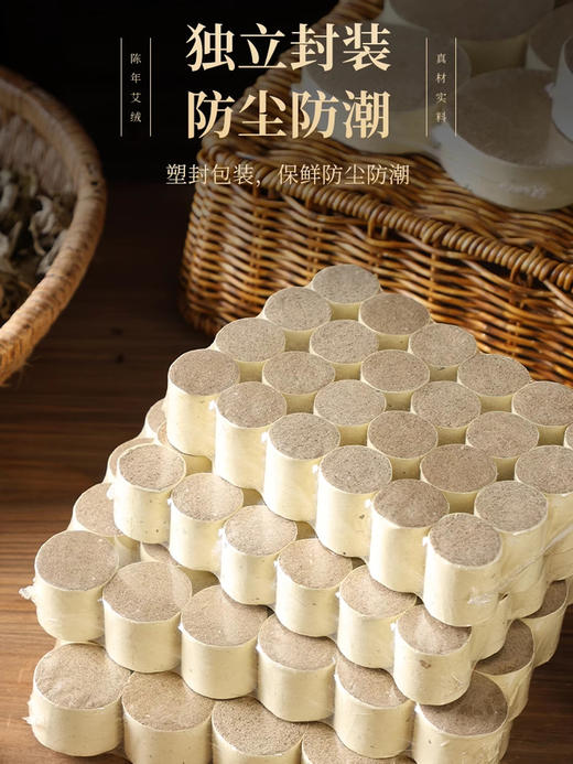 【真材实料艾绒细腻❗️卷制紧实燃烧持久】陈年艾柱随身灸家用艾草柱艾灸调理脾胃全身通用祛湿。jc 商品图2