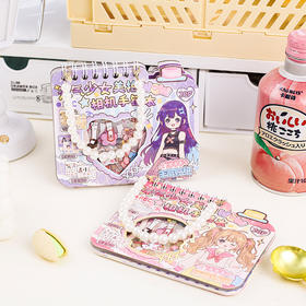 元气少女美拍相机手链本贴纸本-纪念日百货门店同款169601848