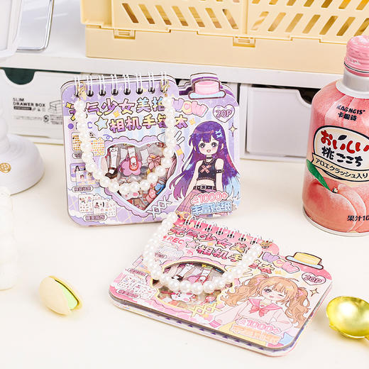 元气少女美拍相机手链本贴纸本-纪念日百货门店同款169601848 商品图0