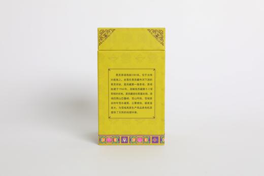 易贡林芝春绿|茶叶 一芽二叶 花果醇香 回味绵长 商品图0