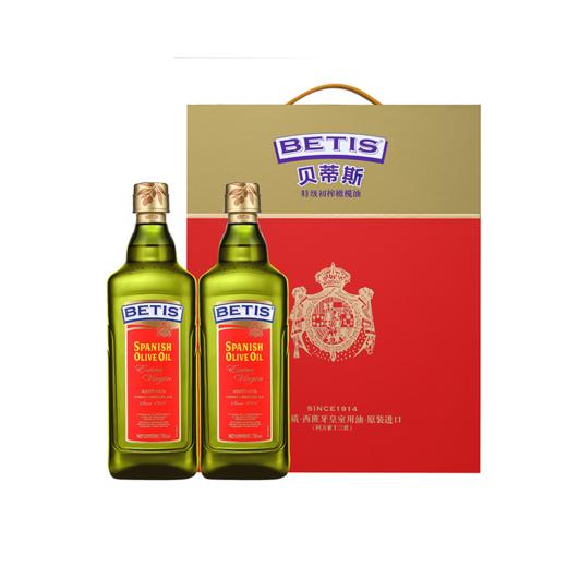【自营】贝蒂斯特级初榨橄榄油礼盒750ml*2 商品图0