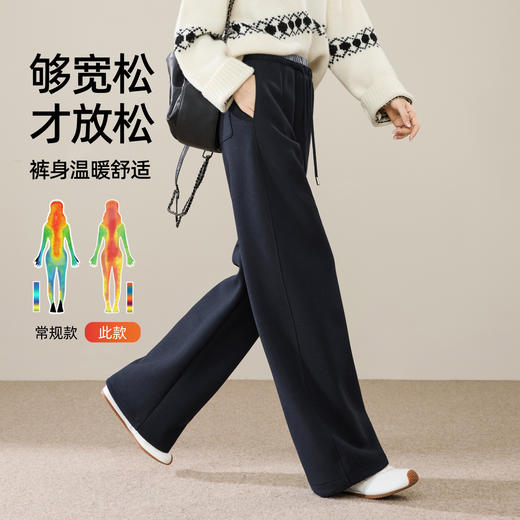 【两穿-绵软直筒裤】逸阳冬季绵羊毛拼接腰藏兰色运动休闲薄绒阔腿裤子8501 商品图2