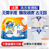 汰渍洁净透亮洗衣粉淡雅薰香6斤装 强效去渍 大袋批发非皂粉家庭装 /家庭清洁/纸品 /衣物清洁 /洗衣粉 商品缩略图4