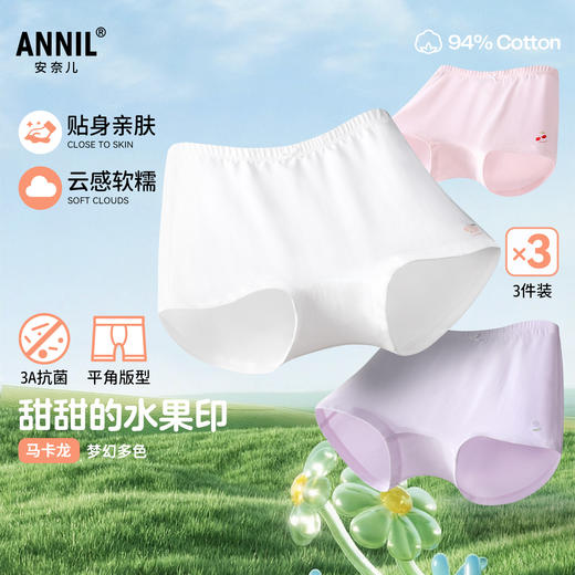 女童平角裤三件装春季新款安奈儿童装JG617518 商品图0