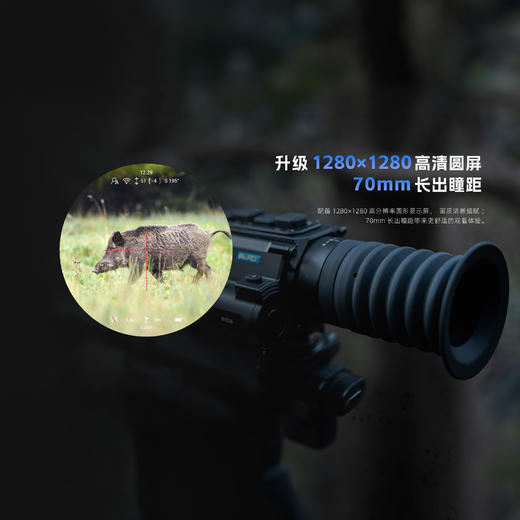 普雷德DS52 4K高清夜视瞄电子测距自动解算 商品图4
