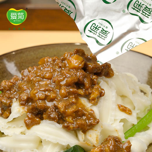 肉多多臊子干拌面*3 商品图5