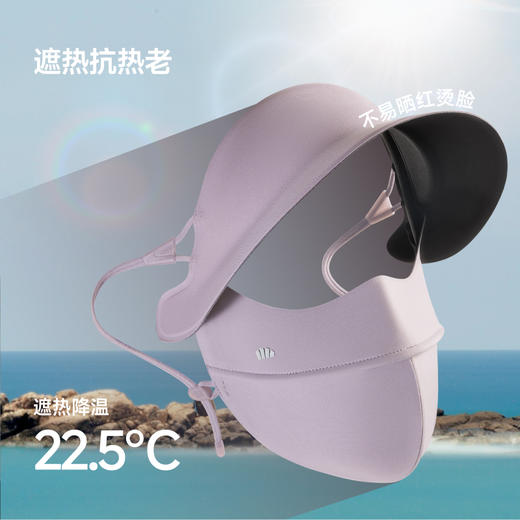 【蕉下精选】蕉下帽檐款防暴晒面罩MP34326 商品图3