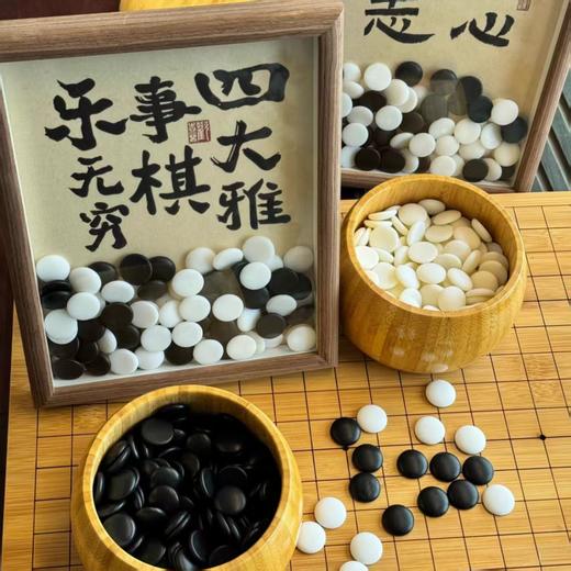 7寸围棋相框+20个小天分析 商品图1