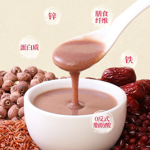 【商城专属】燕之坊有机红五珍红藜麦红莲子营养谷物餐450g 商品图2