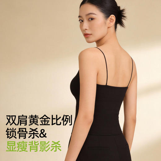 熳洁儿 新款吊带背心无痕修身百搭带胸垫内搭打底防走光美背26269101 商品图6