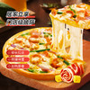 【门店级披萨】小萨牛牛  美式披萨7英寸180g*4盒 奥尔良*2+培根*1+牛肉*1 进口原制干酪，新西兰生牛乳；口感香脆 营养美味 商品缩略图0