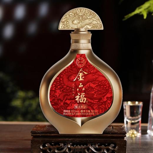【新品礼盒】金六福 福在眼前 清香型白酒 53度 500ml*2瓶礼盒装 500ml*2*3整箱 商品图2