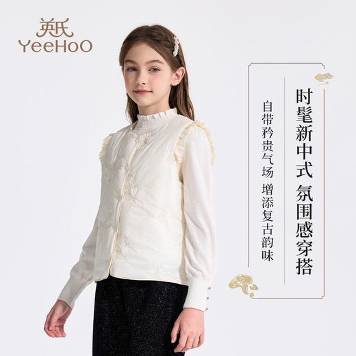 【英氏】【90-140】女童新中式夹棉保暖马甲 商品图5