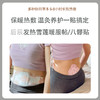 【雪莲暖宫养髎系列】 商品缩略图0