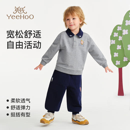 【英氏】【米雷联名】【90-130】男童春秋polo领卫衣卫裤套装 商品图7