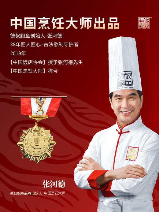 【春节特惠】团圆盛宴鲍参花胶大盆菜4kg8人份港式佛跳墙家庭聚会送礼佳品【冷冻储存】 商品图6