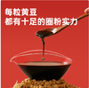 【QT】海天酱油4.9L商用餐饮大桶装批发调味品 商品缩略图2