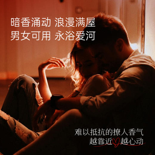 【新品买就送 先净味再留香】体绪香氛净润清洁液 私处洗液沐浴露 商品图1
