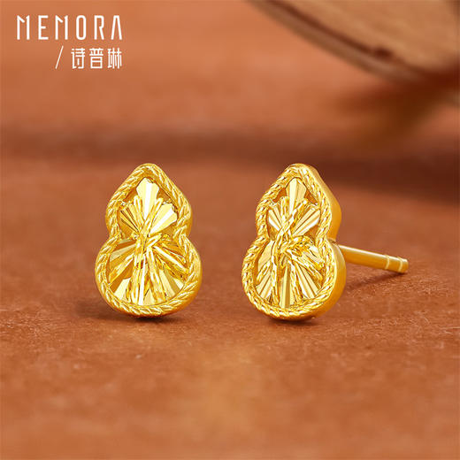【新品首发】足金黄金葫芦福禄耳饰耳钉 礼遇悦己女士礼物MEMORA诗普琳LE495801（线上专供） 商品图4