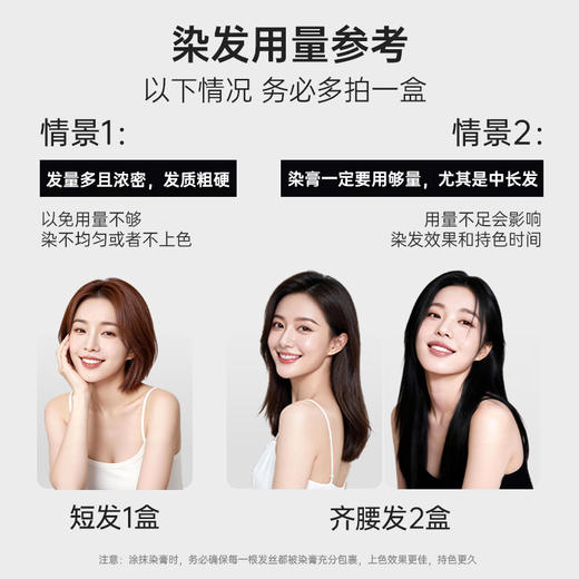 【新品上市 限时促销2件36元】卓蓝雅香水级染发膏80g*2/盒5种经典颜色任选自然黑/棕黑/栗棕/板栗/咖啡 商品图6