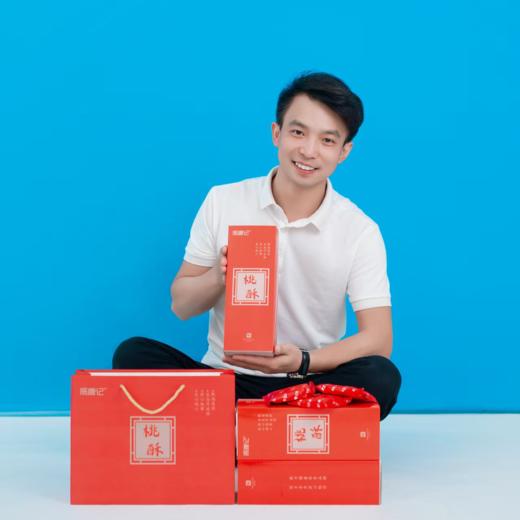 生态核桃酥| 下单10天左右发货|基地直发包邮 * Brown sugar walnut crisp 商品图5