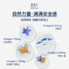 WHC白月光内调油深海鱼油女生Omega3护肤养发呵护经期小仙女60粒 商品缩略图4