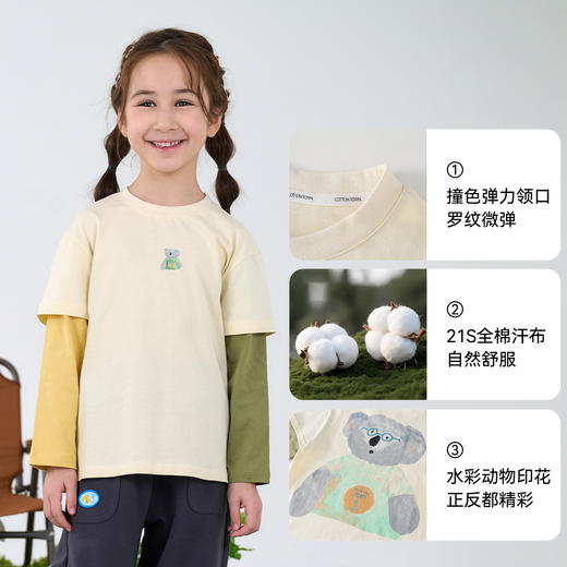 【纯棉10A抗菌】棉花堂水彩动物假两件长袖童装 -FA61005 商品图3