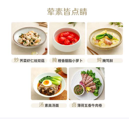 【YC】鑫厨邦葱姜料酒5L 商品图2