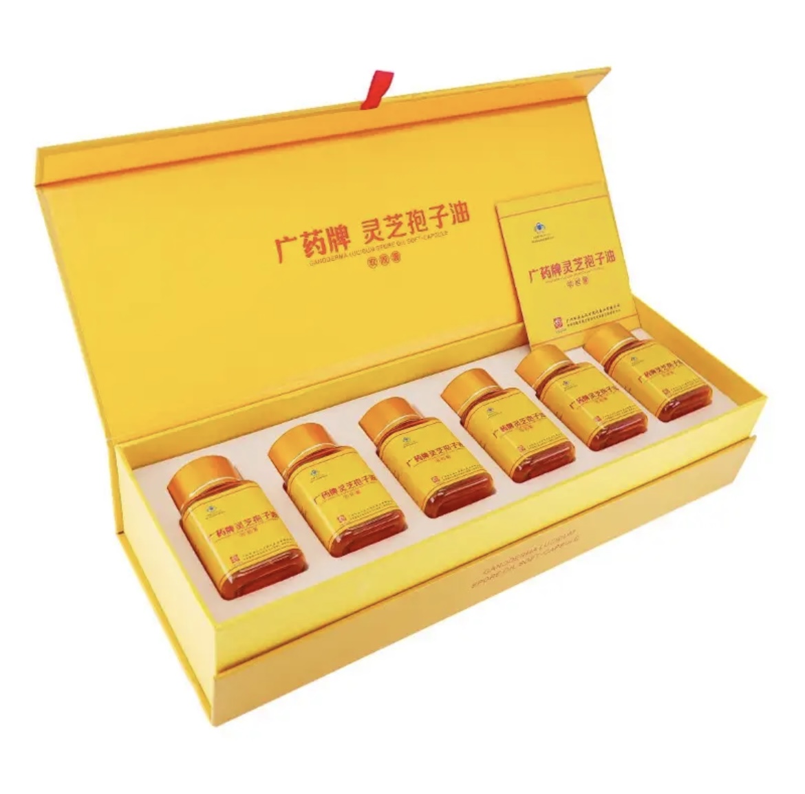 白云山汉方广药牌灵芝孢子油软胶囊400mg*30粒增强免疫力世界五百强送礼 孢子油软胶囊400mg*30粒*6瓶