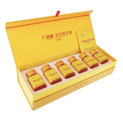 白云山汉方广药牌灵芝孢子油软胶囊400mg*30粒增强免疫力世界五百强送礼 孢子油软胶囊400mg*30粒*6瓶 商品图0