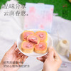 嘉华鲜花饼 海盐樱花塔鲜花饼礼盒 春日礼盒  140g 商品缩略图9