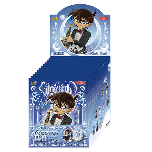 柯南星绽版挂件4弹挂件-纪念日百货门店同款169605347 商品图3