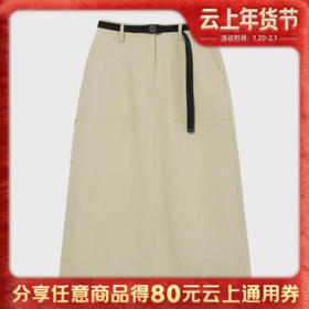 【春上新】【6折】6楼COVERNAT女士束腰工装裙吊牌价799折后价479