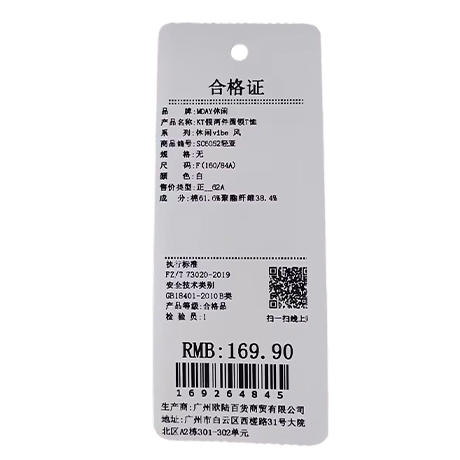 条纹长袖KT假两件圆领T恤-纪念日百货门店同款169264837 商品图5