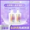 五个女博士胶原蛋白肽维C饮便携装30ml/袋，2袋 商品缩略图0