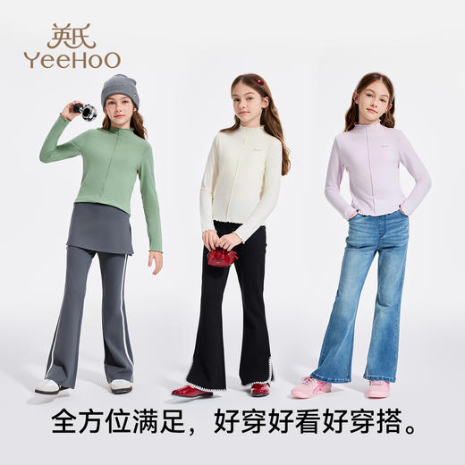 【英氏】【110-170】女童保暖半高领打底衫 商品图4